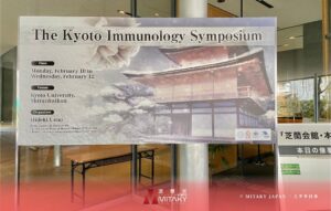 MITAKY™ CEO Minamoto Takahito Attends "The Kyoto Immunology Symposium" at Kyoto University Organiser: Prof. Hideki Ueno (WPI-ASHBi, Kyoto University)